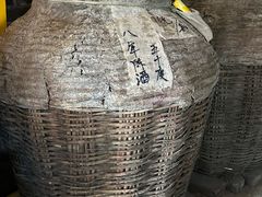 -爱新觉罗皇家博物院