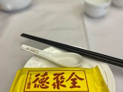 -北京全聚德(天安门店)