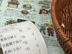 -孟记传统大刀面(星源商城店)