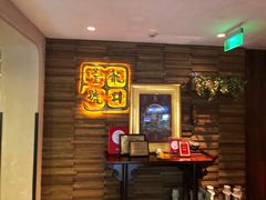-龙井壹号·茶缘山景宴(龙井村店)