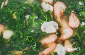Watercress and White Shrimp