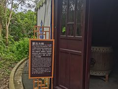 -桃花岛风景旅游区