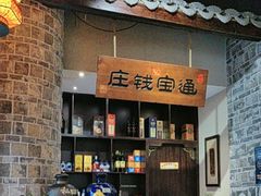 -一味大院•桐庐菜传承店(春江路店)