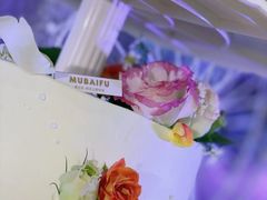 -慕百芙·定制生日蛋糕·DIY