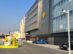 -北京华联购物中心(同成街店)