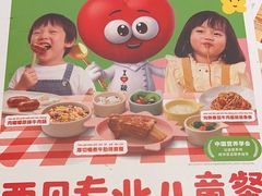 -西贝莜面村(朝阳大悦城店)