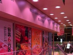 -福客麻辣烫·现炒麻辣香锅(印力中心店)