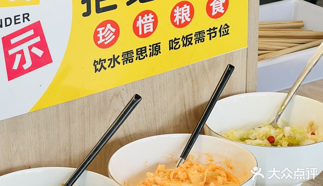 ✨来安吉怎么能错过这碗腰花面🍜！