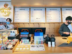 -tea'stone (万象天地店)