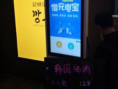 -·缸桶屋·韩式牛肋条自助烤肉(西湖D11店)