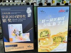 -好一朵茉莉花(老门东店)