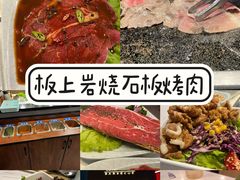 -万达广场(泰安泰山店)