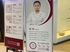 -常乐·对症推拿(世豪第30分店)