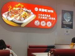 -尚渔味双拼烤鱼(燕郊永旺店)