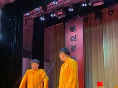 -青曲社相声(易俗街区店)