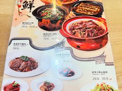 -老福洲·三十年福州味(斗东店)