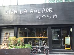 -轻净Clean&Pure(车公庙安徽大厦店)