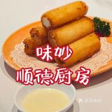 顺德菜的一批羊毛别错过[偷笑]