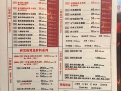 菜单-狮头牌卤味研究所·卤味饭(花城汇南区店)
