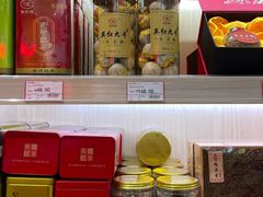 -星巴克(中山服务区西区店)