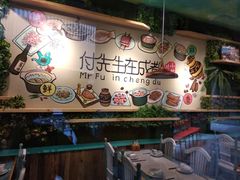 -付掌柜在成都·热炒砂锅集(金禾店)