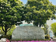 -上海市宝兴殡仪馆
