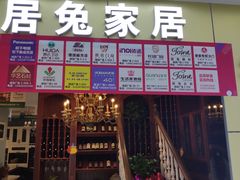 -闽龙广场