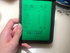 -桂满陇天书(南京德基旗舰店)