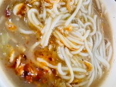 -汪记鲜鱼糊汤粉(沈阳路总店)