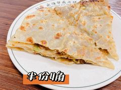 华威肉饼-清真永恒华威肉饼(潘家园店)