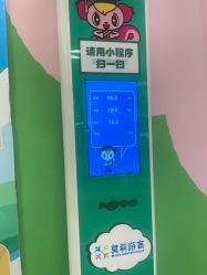 -莫莉幻想儿童乐园(天津熙悦汇店)