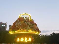 -唐城墙遗址公园