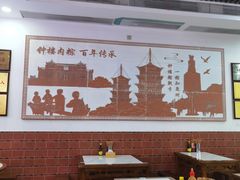 -东街钟楼肉粽(总店)