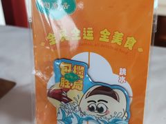 -陶陶居酒家(第十甫路总店)