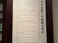 -上海孙中山故居纪念馆