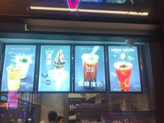 门面-麦丽丝红油辣椒冰淇淋(江家巷店)