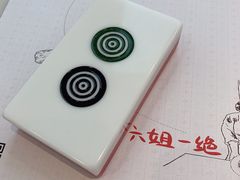-成都你六姐·牛肉冒菜·麻辣香锅(长泰广场店)