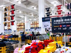 -山姆会员商店(邻瑞广场店)