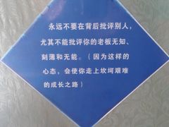 -国庆烧麦馆