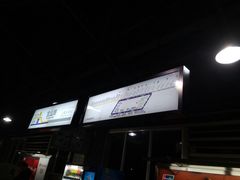 -宝山路(地铁站)