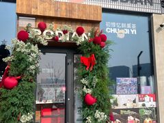 -破店肥哈·海鲜·烧烤(郑州银泰inPARK店)