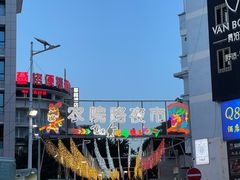 -柳州人田螺鸭脚煲(农院路1店)