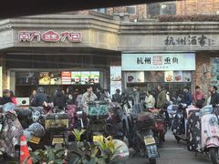 -南方迷宗大包(湖滨店)
