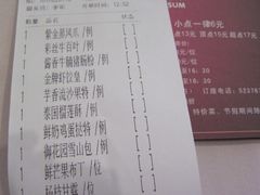 单子-御花园·粤菜·海鲜火锅(中山公园店)