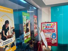 -英孚教育青少儿(河东中心)