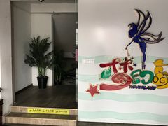 -梦幻岛海鲜自助·涮烤一体(启东申港城店)