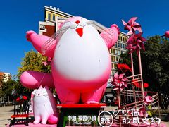 -中粮·祥云小镇