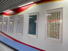 -宝带路(地铁站)