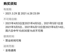 -晋阳饭庄(虎坊桥店)