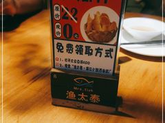 -渔太泰漓江小馆·广西融合菜(西街店)